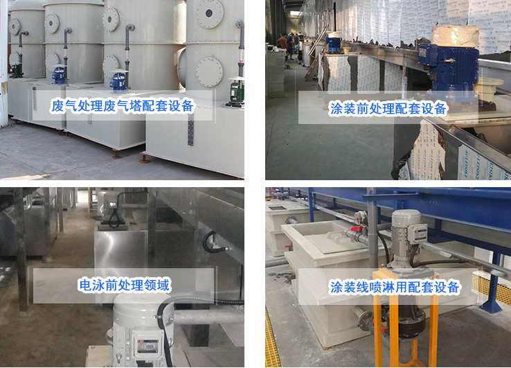 线路板专用立式泵应用案例图